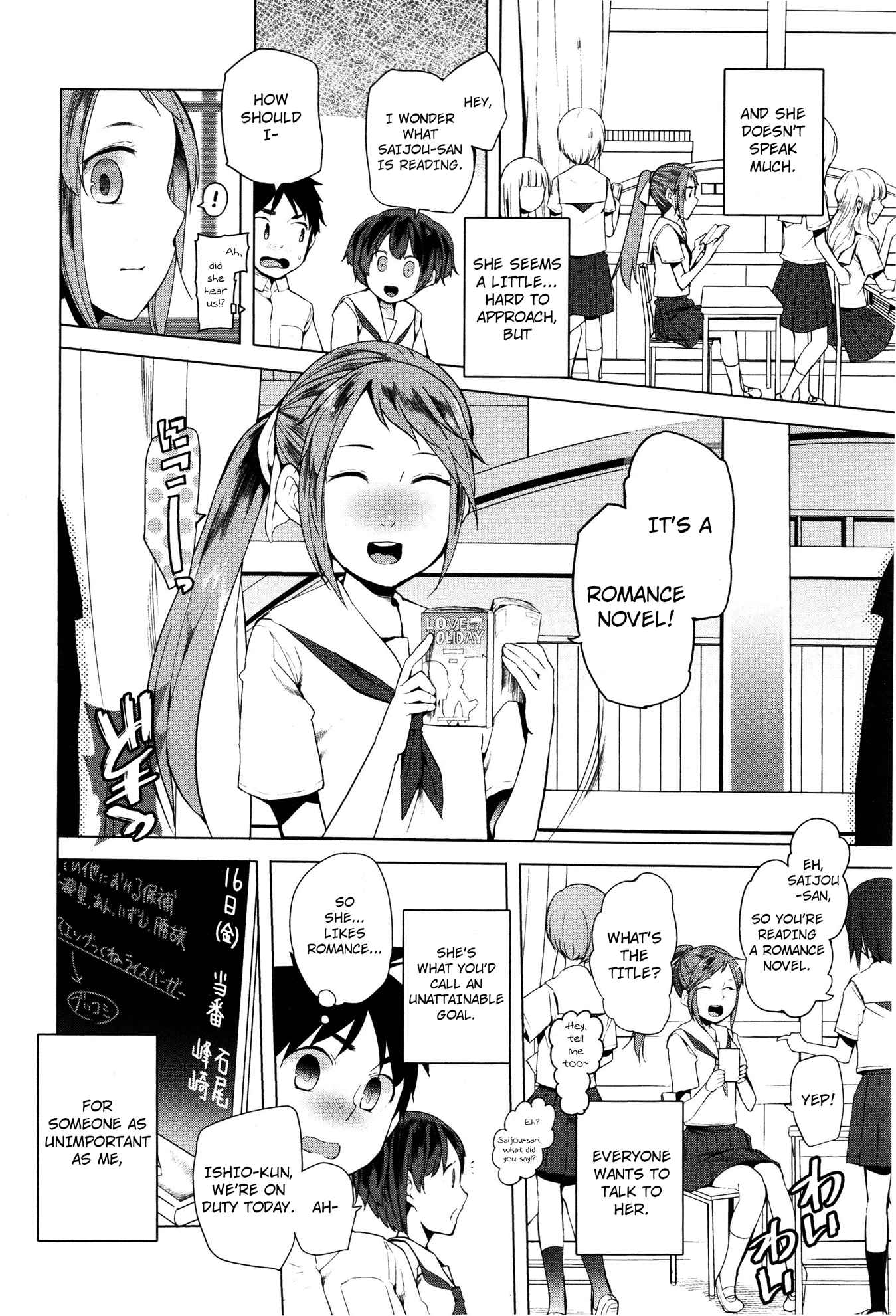 Hentai Manga Comic-Hidden Foe-Chapter 1-2